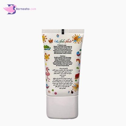 کرم-ضد-آفتاب-کودکان-ژوت-spf50-حجم-40-میلی-لیتر