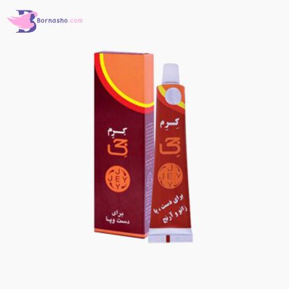 کرم-ترک-دست-و-پا-جی