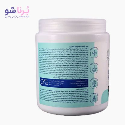 پودر دکلره پریمولا مدل BFoli وزن 400 گرم
