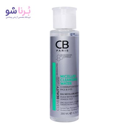 محلول پاک کننده میسلار پوست مختلط تا چرب سی بی