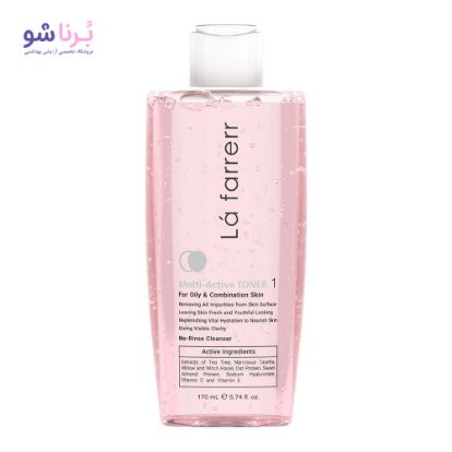 نمایش جزئیات برای تونر مولتی اکتیو مخصوص پوست های چرب و مختلط 1 لافارر تصویر تونر مولتی اکتیو مخصوص پوست های چرب و مختلط 1 لافارر