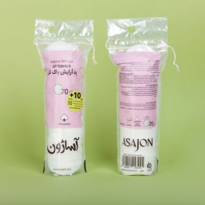 تصویر  پد پاک کننده آرایش آساژون بسته 70+ 10 عددی